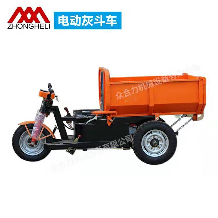 電動灰斗車