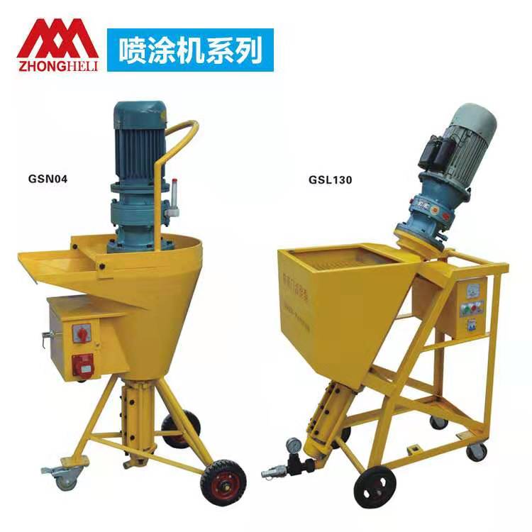 噴涂機(jī)