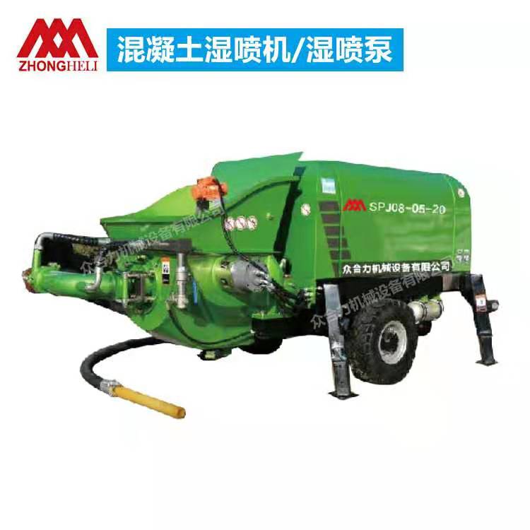 混凝土濕噴機(jī)、濕噴泵